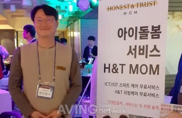 [2019 비즈니스 콘서트 영상] 제이알디웍스, 아기돌봄서비스 패러다임을 바꾼다