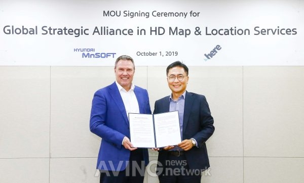 현대엠엔소프트, 글로벌 지도 업체 히어(HERE)와 MOU 체결