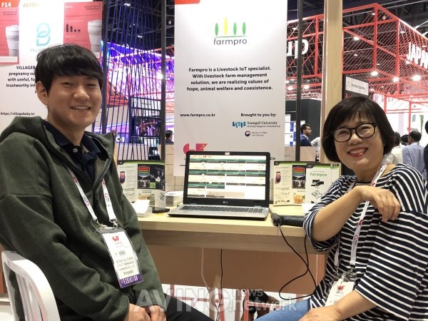 [GITEX 2019] 팜프로 하나면, 아프리카 돼지열병 '조기발병파악'부터 '방역지도'까지 해결! 관련 사진