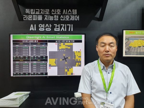 [ROTREX 2019 영상] 라온피플,  AI 교차로 솔루션 소개