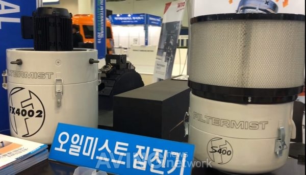 [DIFA 2019 영상] 마토코리아, 친환경 생산시설을 위한 오일미스트 집진기 '필터미스트' 주목!