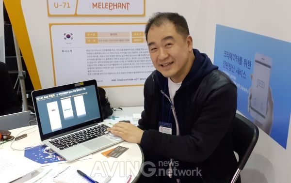 [2019 G-FAIR KOREA X MIK] 멜리펀트, 크리에이터를 위한 금융서비스
