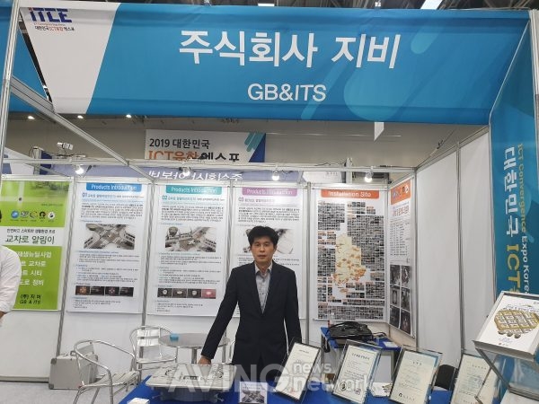 [대한민국 ICT융합엑스포] 지비, 교차로 및 횡단보도 알림이 선봬