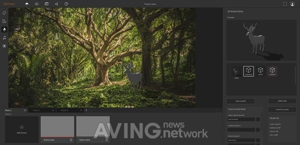데이터킹, 3D 파노라마 에디터 360헥사 개발 성공 관련 사진