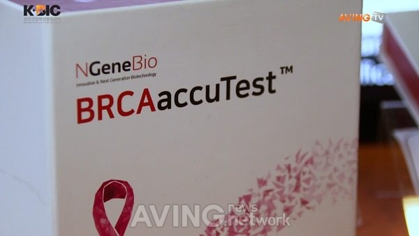 [2019 보건산업 성과교류회 영상] 엔젠바이오, 유전성 유방암·난소암 진단제품 선보여