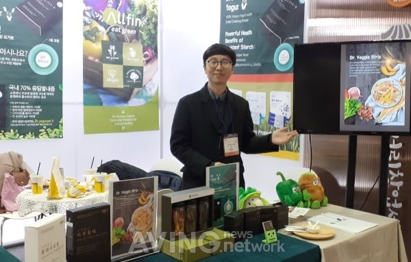[2019 코엑스 푸드위크 영상] 올핀, 건강한 음식을 큐레이팅 해줍니다 관련 사진