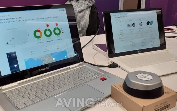 [한-아세안 IP-T&T Fair 2019 영상] 씨앤테크, 동산담보 관리 책임집니다