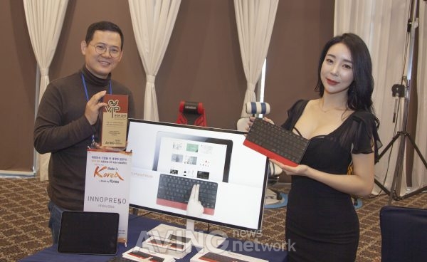 [VIP ASIA AWARDS 2019] 이노프레소, 터치패드 융합 키보드 '모키보'로 'Smart Accessory'부문 수상