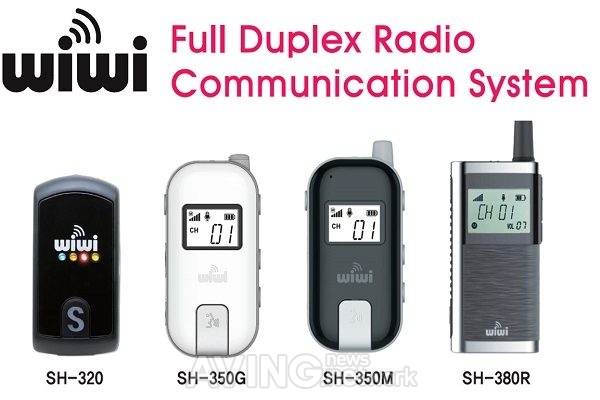 [CES 2020] 세영정보통신, 방향 무선 송수신기 'WiWi' 소개 예정 관련 사진