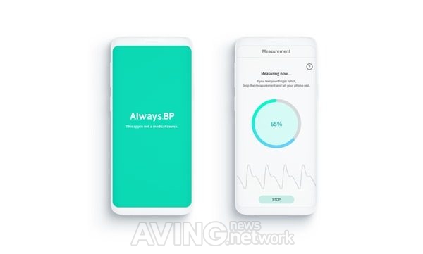 [CES 2020 MIK Preview 영상] 딥메디, 스마트폰 카메라에 손가락 올리면 혈압 알려주는 애플리케이션 선보인다