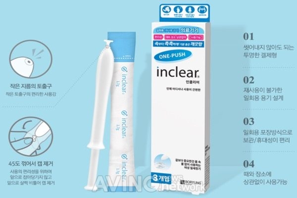 웨트러스트 관련 기사 사진 · [KIMES 2020] 웨트러스트, 여성 청결제품 '인클리어' 선보일 예정