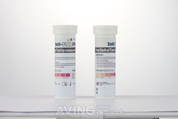 [KIMES 2020] 청도제약, 가족과 반려동물을 위한 'Self-Stik' 선보일예정