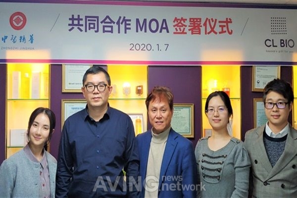 사진설명 = 전략제휴 체결식 장면. 가운데가 최종백 씨엘바이오 대표, 왼쪽 두번째가 종례군 중지정화 대표. (사진제공 = 씨엘바이오)