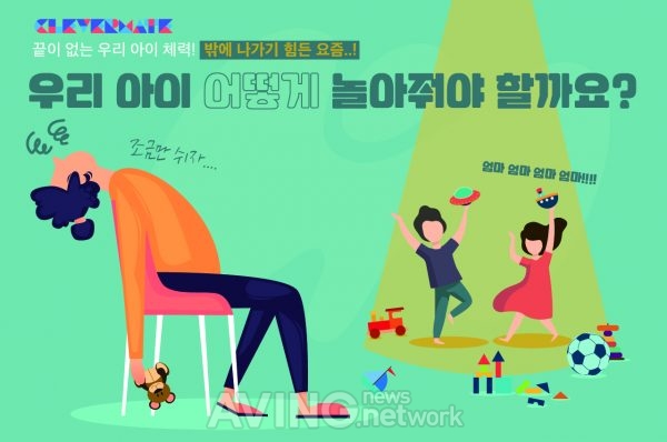 마르시스, '방콕 육아'를 위한 홈 이벤트 및 콘텐츠 제안