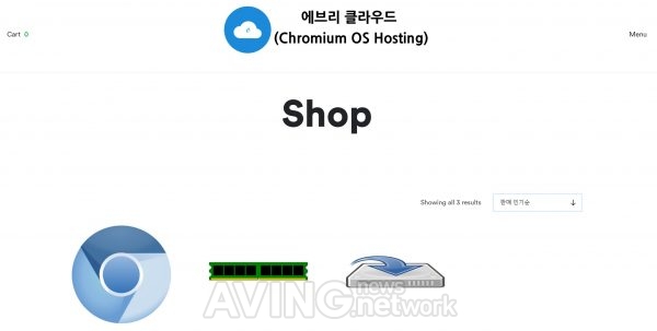 마이크로 커뮤니케이션, 크로미움 OS 호스팅 서비스 발표