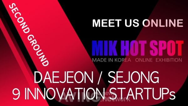 [MIK Hot Spot_대전/세종] 세컨그라운드, 스포츠경기기록플랫폼 '박빙(Bacving)' 소개