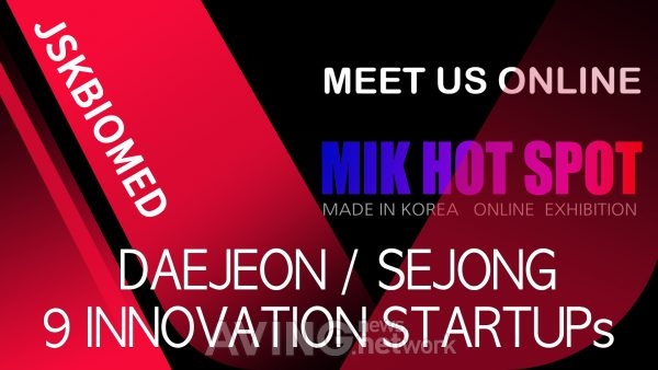 [MIK Hot Spot_대전/세종] JSK바이오메드, 바늘 없는 주사기 '미라젯' 소개