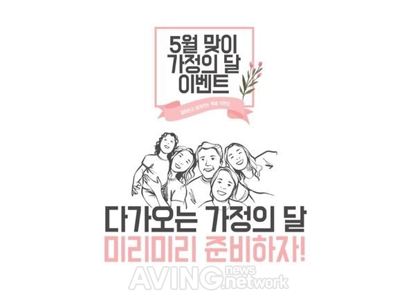 디코어 등 가정의 달 안마의자 선물, 미리 준비하자!