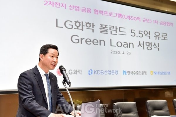 [포스트 코로나 시대] LG화학, 금융권과 손잡고 코로나19 위기 정면돌파 관련 사진