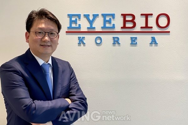 아이바이오코리아 관련 기사 사진 · [MIK Hot Spot_한국보건산업진흥원] 아이바이오코리아, 신규 펩타이드를 소재로 한 점안제형의 습성 황반변성 치료제 개발중