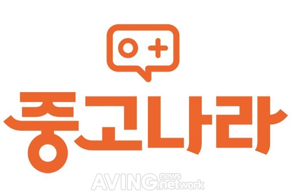 중고나라, 개인 이용자 보호 정책 적용… 중고거래 기능 강화하고 업체 도배글 제한!