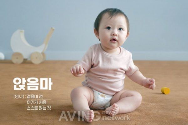 시디즈, 아기 의자 신제품 몰티 TV 광고 '앉음마 의자' 공개