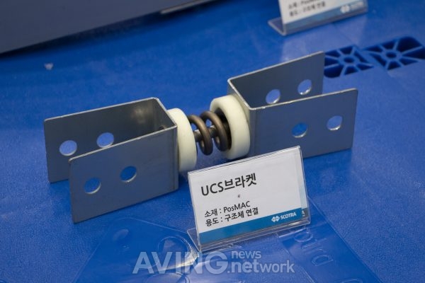 [2020 국제그린에너지엑스포] 스코트라, 효율성 높인 UCS브라켓 소개 관련 사진