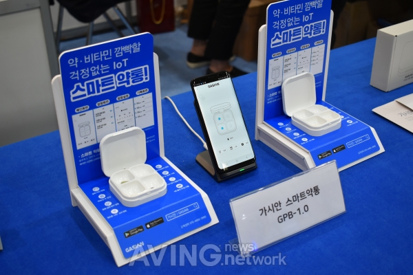 [MADEINKOREA] 가시안, 스마트폰과 연동하는 '스마트약통' 선보여