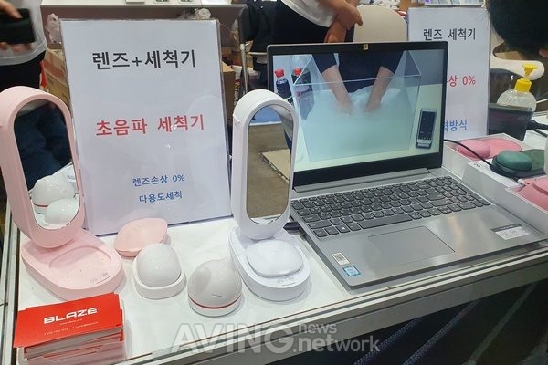 블레이즈 관련 기사 사진 · [MADEINKOREA] 블레이즈, 3 in 1 다기능 렌즈 세척기 공개