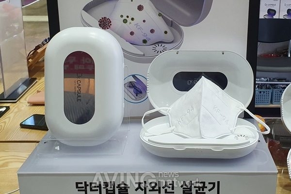 모비스타 관련 기사 사진 · [MADEINKOREA] 모비스타, 쥬니온 UV-C 닥터 캡슐 멀티 살균기 소개