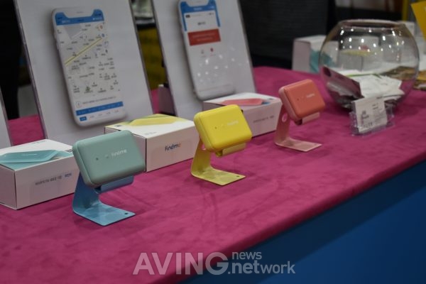 대호아이앤티 관련 기사 사진 · [MADEINKOREA] 대호아이앤티, 스마트 IoT 위치 추적기인 '파인미' 선보여