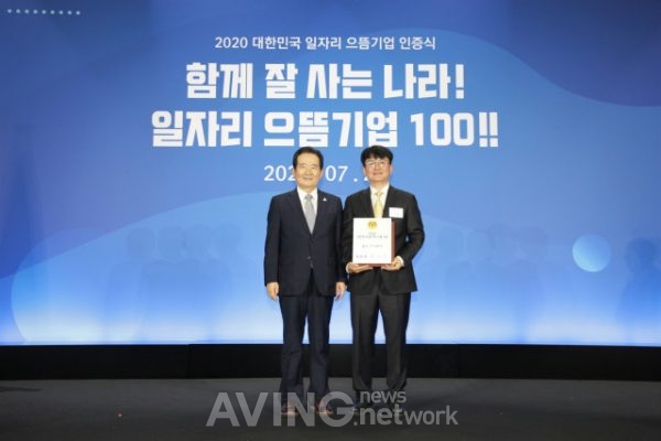 펍지주식회사, '2020 대한민국 일자리 으뜸기업' 선정