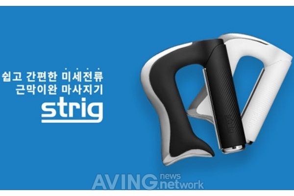 [판교 핫 이슈] 스트릭, 씨엔티테크로부터 시드 투자 유치
