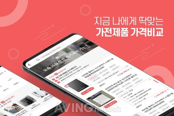 [판교 투자 이슈] 스타트업 멘테인, 설립 반년 만에 퓨처플레이서 시드 투자 유치