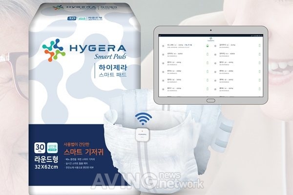 크레이더스 관련 기사 사진 · [KIMES Busan 2020] 크레이더스, 스마트 기저귀'로 요양병원에서의 탈 기저귀 현실화