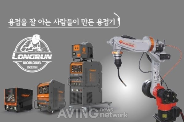[Welding Korea 2020] 월드웰, 인버터용접기 및 프라즈마절단기/ 복합멀티용접기/  로봇레이저용접시스템 소개 예정