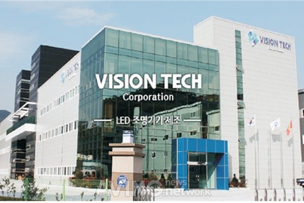 [ENTECH 2020] 주식회사 비젼테크, 세계 유일 누설전류제한기술 접목시킨 고효율 LED조명기구 전시 관련 사진