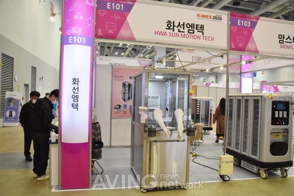 [KIMES Busan 2020]화선엠텍, K-방역 위한 워크스루 진단 부스 선보여
