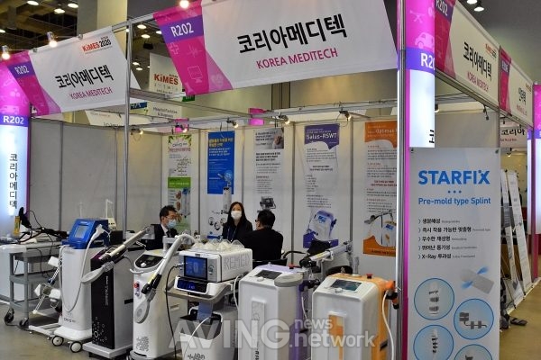 [KIMES Busan 2020]코리아메디텍, 맞춤형 성형부목 스타픽스 스플린트 선보여