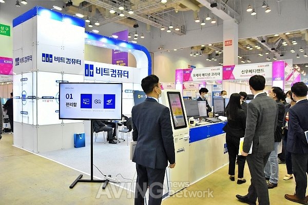[KIMES Busan 2020] 비트컴퓨터, 클라우드 EMR 시스템 'bitnixCloud' 선보여