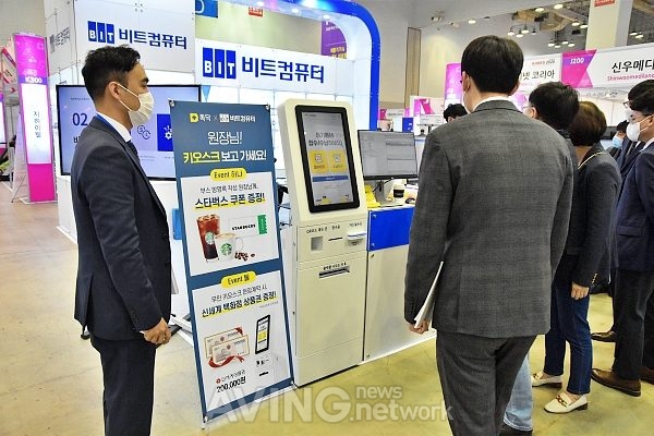 비브로스 관련 기사 사진 · [KIMES Busan 2020] 비브로스, 무인접수·수납·EMR 가능한 똑닥 키오스크 선보여