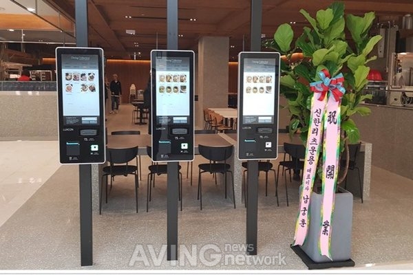 센시콘 관련 기사 사진 · [2020 스타트업 온택트 해외진출] 센시콘, POS 기반 '매장 통합관리 플랫폼' 소개