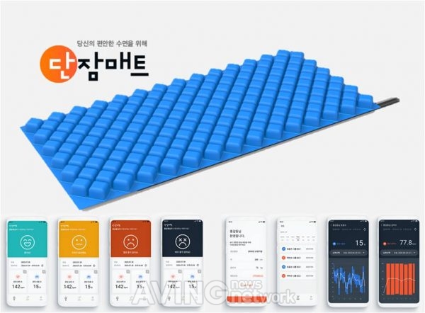㈜엘탑, 홀로 계신 노인들의 돌볼 모니터링을 위해 '단잠매트', 크라우드펀딩대회 통해 론칭