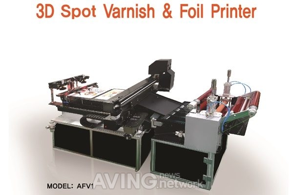 [K-PRINT 2020] 에이쓰리테크주식회사, 3D Spot Varnish & Foil Printer(입체코팅&금박 프린터) 출시