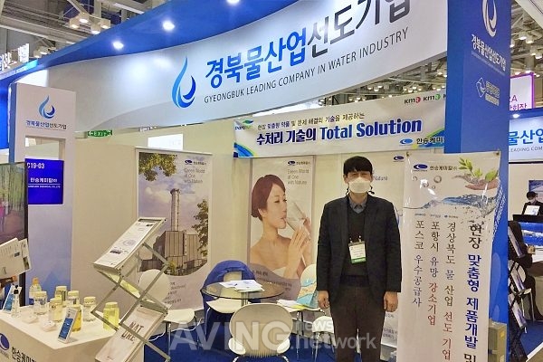 [ENTECH 2020] 한승케미칼, 현장 맞춤형 '수처리 기술 토탈 솔루션' 선보여