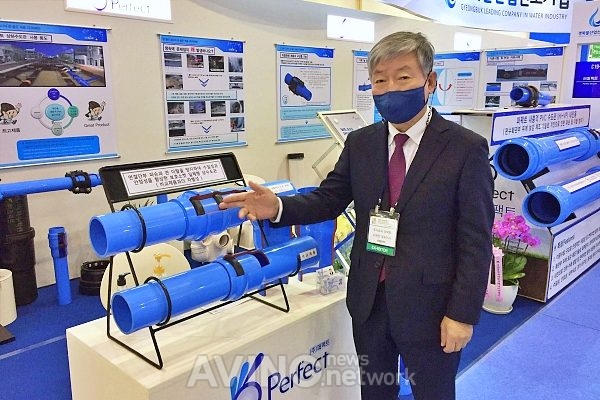 [ENTECH 2020] 퍼팩트, 차별화된 '퍼팩트 PVC 내충격 수도관' 소개에 나서