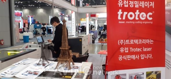 [K-PRINT 2020] 트로텍코리아, 레이저 커팅의 '마법' 선보였다 관련 사진