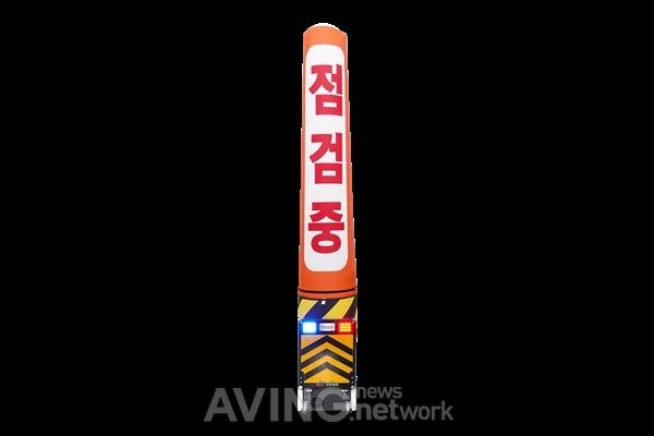 [2020 국제광융합산업전시회 온라인 수출상담회] 세연이앤에스, 2차 사고 예방을 위한 '비상표시장치' 소개 예정