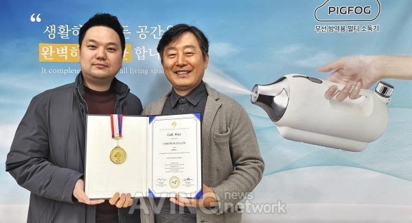 큐어텍, '휴대용 무선 방역 소독기' 2020 서울국제발명전시회 금상 수상