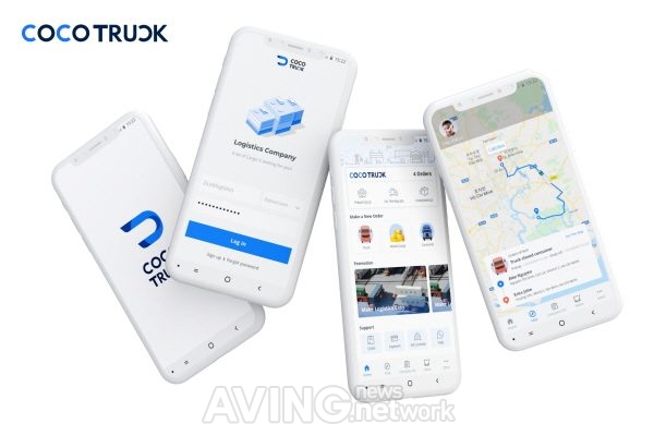 사일로 관련 기사 사진 · [CES 2021 GCA] 코코넛 사일로, 원스톱 물류 솔루션 Coco Truck 선보여
